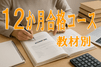 �ڹֺ¡ۣ���12�����ʥ����� 27ǯ6�� ���ּԳ�� ������(8722)