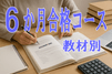 �ڹֺ¡ۣ���6�����ʥ����� 26ǯ11�� ������ (8712)