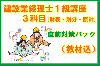 �ڹֺ¡۷��߶ȣ��飳���� 26ǯ9�� ľ���к������� �������7861��