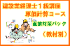 �ڹֺ¡۷��߶ȷ����Σ��� �����׻� 26ǯ9�� ľ���к������� �����̡�7832��