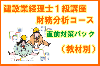 �ڹֺ¡۷��߶ȷ����Σ��� ��̳ʬ�� 26ǯ9�� ľ���к������� �����̡�7822��
