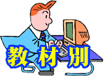 �ڹֺ¡�������������/�ͥåȻ�б�ɸ�ॳ���� 8������� ������ (8832)
