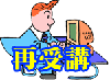 �ڹֺ¡�������������/�ͥåȻ�б�ɸ�ॳ���� 8������� �Ƽ��� ������ (8832)