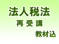 �ڹֺ¡�2027ǯ�������� ˡ����ˡ ɸ��ѡ��ե����ȥ�����[�Ƽ���] �����(8402)