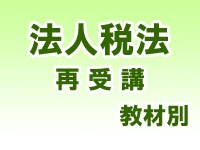 �ڹֺ¡�2027ǯ�������� ˡ����ˡ ɸ��ѡ��ե����ȥ�����[�Ƽ���] ������(8412)
