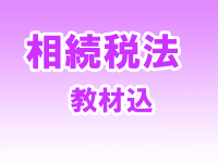 �ڹֺ¡�2027ǯ�������� ��³��ˡ ɸ��ѡ��ե����ȥ����� ��������� �����(8802)