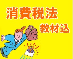 �ڹֺ¡�2027ǯ�������� ������ˡɸ��ѡ��ե����ȥ������������(8302)