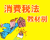 �ڹֺ¡�2027ǯ�������� ������ˡɸ��ѡ��ե����ȥ����� ��������� ������(8304)