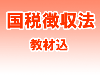 �ڹֺ¡�2027ǯ�������� ����ħ��ˡ ɸ�ॳ���� �Ƽ��ֳ�� �����(8813)