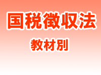 �ڹֺ¡�2027ǯ�������� ����ħ��ˡ ɸ�ॳ���� �Ƽ��ֳ��  ������(8876)