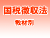 �ڹֺ¡�2027ǯ�������� ����ħ��ˡ ɸ�ॳ���� ���������  ������(8876)