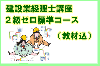 �ڹֺ¡۷��߶ȷ����Σ��饼��ɸ�ॳ���� 27ǯ3�� �������7853��