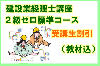 �ڹֺ¡۷��߶ȷ����Σ��饼��ɸ�ॳ���� 27ǯ3�� ��������� �������7853��