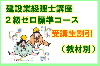 �ڹֺ¡۷��߶ȷ����Σ��饼��ɸ�ॳ���� 27ǯ3�� ��������� ���̶��鷱�����ն������о� �����̡�8929��