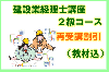 �ڹֺ¡۷��߶ȷ����Σ���ɸ�ॳ���� 27ǯ3����ɸ �Ƽ��ֳ�� �������7842��