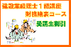 �ڹֺ¡۷��߶ȷ����Σ��� ��̳��ɽɸ�ॳ���� ��������� 27ǯ3�� �����̡�7812��