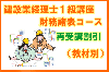 �ڹֺ¡۷��߶ȷ����Σ��� ��̳��ɽɸ�ॳ���� �Ƽ��ֳ�� 27ǯ3�� �����̡�7812��
