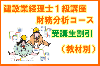�ڹֺ¡۷��߶ȷ����Σ��� ��̳ʬ��ɸ�ॳ���� 27ǯ3�� ��������� �����̡�7822��