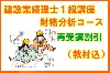 �ڹֺ¡۷��߶ȷ����Σ��� ��̳ʬ��ɸ�ॳ���� 27ǯ3�� �Ƽ��ֳ�� �������7824��