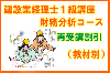 �ڹֺ¡۷��߶ȷ����Σ��� ��̳ʬ��ɸ�ॳ���� 27ǯ3�� �Ƽ��ֳ�� �����̡�7822��