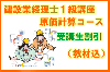 �ڹֺ¡۷��߶ȷ����Σ��� �����׻�ɸ�ॳ���� 27ǯ3�� ���������  �������7834��