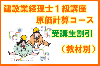�ڹֺ¡۷��߶ȷ����Σ��� �����׻�ɸ�ॳ���� 27ǯ3�� ��������� �����̡�7832��