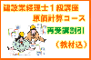 �ڹֺ¡۷��߶ȷ����Σ��� �����׻�ɸ�ॳ���� �Ƽ��ֳ�� 27ǯ3�� �������7834��