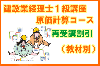 �ڹֺ¡۷��߶ȷ����Σ��� �����׻�ɸ�ॳ���� �Ƽ��ֳ�� 27ǯ3�� �����̡�7832��