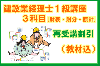 �ڹֺ¡۷��߶ȣ��飳����ɸ�ॳ���� 27ǯ3�� �̸����׻��ΤߺƼ��֡� �������7862��