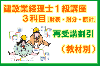 �ڹֺ¡۷��߶ȣ��飳����ɸ�ॳ���� 27ǯ3��̺�̳��ɽ�ΤߺƼ��֡� ������ ��7862��