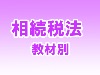 �ڹֺ¡�2027ǯ�������� ��³��ˡ ɸ��ѡ��ե����ȥ����� ʣ�����ܳ�� ������(8804)