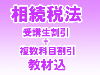 �ڹֺ¡�2027ǯ�������� ��³��ˡ ɸ��ѡ��ե����ȥ����� ������/ʣ�����ܳ�� �����(8801)