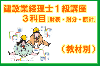 �ڹֺ¡۷��߶ȣ��飳���� 1ǯ�ե꡼������ ��������� 27ǯ9��ޤ� �����̡�7862��