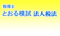 �ڹֺ¡������ΤȤ����ϻ� ˡ����ˡ��8407��