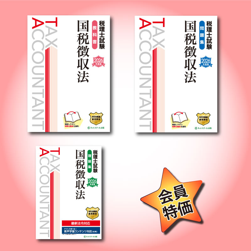 2026ǯ�������λ�ʹ���ħ��ˡ�˥��åȡ�9252��