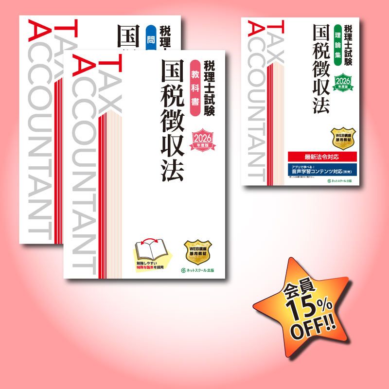 2026ǯλʹħˡ˥åȡ9252