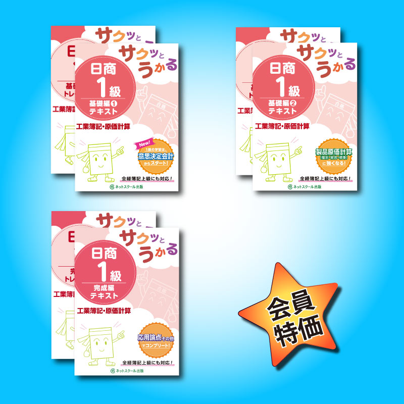 �����ä������������鹩�����ե륻�å�(8515)