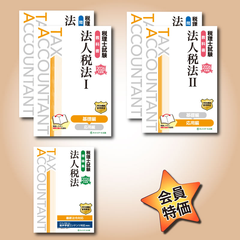 2026ǯ�������λ��ˡ����ˡ�˥��åȡ�8528��