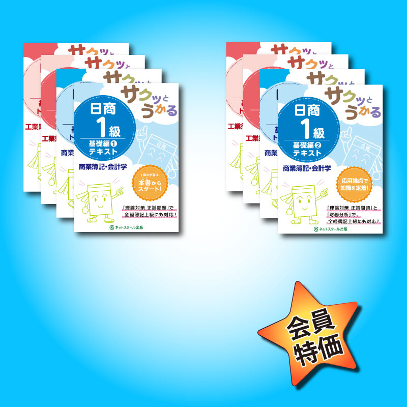 �����ä���������������å��å�(9262)