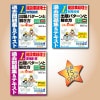 2025ǯ39к߶ȷΣ飳ܥåȡ9339