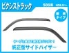 ȥ西 ԥȥå S500U/S510U ʿ26ǯ9 ɥХ/ɥХ1ʬڼ¼֥եåƥ󥰺ѡ