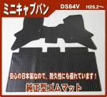 ��ɩ �ߥ˥���֥Х� DS64V AT/�ꥢʬ�䥷���� ʿ��26ǯ2���ʿ��27ǯ2�� �ե����ޥå�