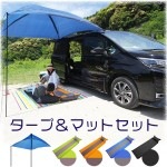 �����ʥ��åȡ��ޥ��������(2.5m��2.5m)���쥸�㡼�ޥåȥ��å�(4��) ��Ǽ���դ� ���쥸�㡼 �����ȥɥ� �ɺ� �����ˤ���Ω���ޤ���