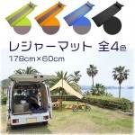 ��ư��ĥ ����3mm�ڥ쥸�㡼�ޥå� ���٤�4���ۼ�Ǽ���դ� ���դ� 178cm��60cm ������ˤ⡪