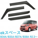 ɩ ekڡ B34A/B35A/B37A/B38A 졼Ŭ 2ǯ3ɥХ/ɥХ 1ʬڼ¼֥եåƥ󥰺ѡ
