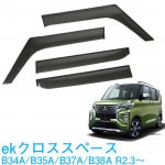 ��ɩ ek���������ڡ��� B34A/B35A/B37A/B38A �����졼��Ŭ�� ����2ǯ3�������7ǯ10�� �����������ɥХ�����/�ɥ��Х����� 1��ʬ�ڼ¼֥ե��åƥ��󥰺ѡ�