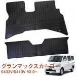 �����ϥ� �����ޥå��������� S403V / S413V ����2ǯ9��� ����������ޥå�