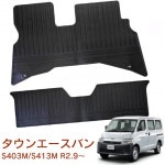 �ȥ西 �����󥨡����Х� S403M / S413M ����2ǯ9��� ����������ޥå�