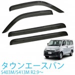 �ȥ西 �����󥨡����Х� S403M / S413M DL / DX ����2ǯ9��� �����������ɥХ�����/�ɥ��Х����� 1��ʬ��4�祻�åȡ�æ���ʡ�α���켰��������������°