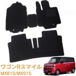 ������ �若��R���ޥ��� MX81S MX91S �����졼��Ŭ�� ����3ǯ9��� ������ ������ ¨Ǽ �ե����ޥåȡʥե����3ʬ�䥿���ס� �� �ҡ���ѥå�ͭ�� �ե���ȡ��ꥢ 1��ʬ